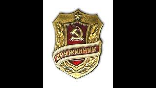 Дружинник & Татьяна Ковила. часть 1 . продолжение на канале Дружинник ссылка в описании