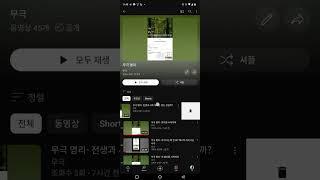 무극 명리- 사주 공부를 잘 한다는 것, 사주를 잘 보려면.