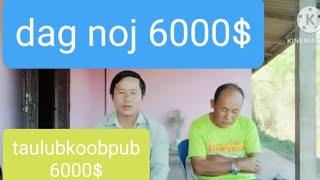 tooj xeeb pua tau noj poj hmoob me ka 6000$ nyiaj