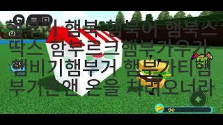 햄부기 햄북