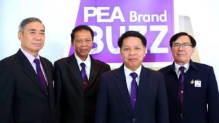 EP02 pea brand buzz จ.อุดรธานี