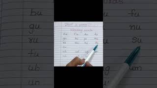 Short vowel u words #levelupphonics #shorts #english