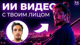 КАК ГЕНЕРИРОВАТЬ СЕБЯ? Бесплатно, без ПК обучаем Lora нейросети Flux