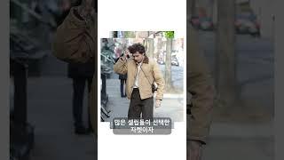 미친듯이 떡상한 빈티지 자켓