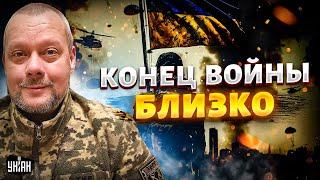️КОНЕЦ ВОЙНЫ ОСЕНЬЮ. У Путина проболтались. Песков выдал все планы Кремля