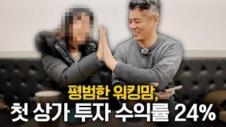 이번 경험으로 회사는 취미로 다니게 되었어요