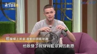 出奇制勝 - 格雷森‧包契爾｜真情部落格｜夏嘉璐