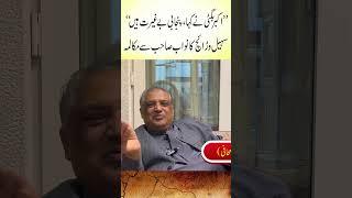 Nawab Akbar Bugti Conversation with Suhail Warraich #Tarazoo #History