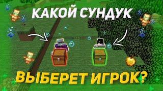 ЧТО ВЫБЕРИТ ИГРОК НА СЕРВЕРЕ BIBGRIEF БЕСПЛАТНЫЙ ДОНАТ BIBGRIEF ХАЛЯВА REALLYWORLD FUNTIME