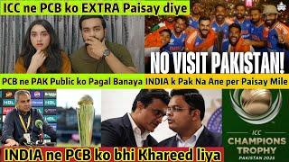 ICC Convice BCCI FOR Travelling PAK CT25 ICC ne PCB Ko EXTRA PAISAY Diye Kiya PCB bik gaya