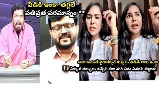 చెన్నై పోతుంది అంట |roja new troll |sri reddy troll|Jagan troll |kodali nani troll|pkCBN| trending