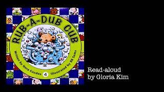 0.6 Duranno Library | Rub-A-Dub Cub