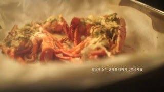 MANNA RECIPE | Grilled Lobster & Garlic, Parsley Butter [만나박스]