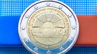 2 euro 2017 Cyprus PAPHOS Unc 418.000