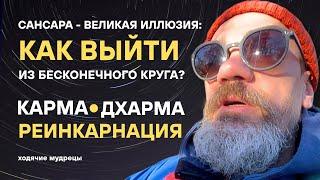 Ты играешь, но не знаешь правил? Вот как всё работает!