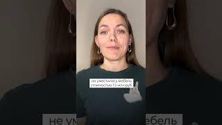 Как план детской экономит время и деньги?