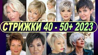 FASHIONABLE women's haircuts 40+, 50+ 2023