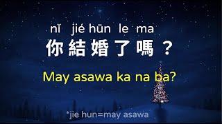 Lesson24(Chinese-Tagalog)-Useful everyday questions/ easy basic Taiwanese Mandarin for Filipino