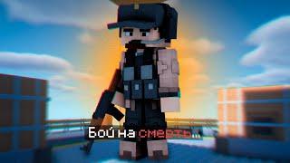 COUNTER STRIKE в МАЙНКРАФТЕ | COUNTER CRAFT | kavo?