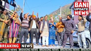 BJP protests in Jammu against Article 370 resolution in Bani