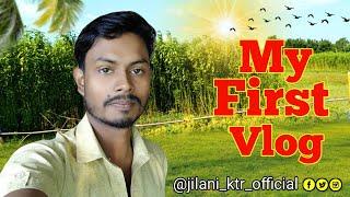 MY FIRST VLOG || MY FIRST VIDEO || Jilani ktr Official #vlog #myfirstvlog #jilaniktrofficial