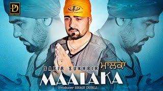 Sabir Sukhbir ! Maalaka ! Music Pargat Singh ! Pendu Daddy ! Shan Dubli ! Latest Punjbai Song