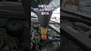 겨울철 예열의 진실...