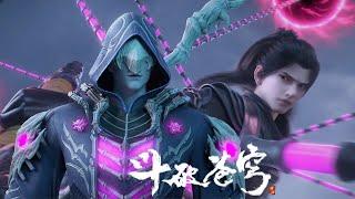🪓时隔三年，萧炎再次见到婺护法！如今的实力让婺护法大吃一惊！【斗破苍穹 | Battle Through the Heavens 】