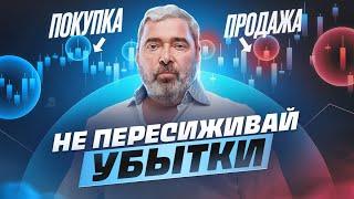 Инструменты, которые должен знать каждый трейдер! Стопы, тейки и волатильность рынка