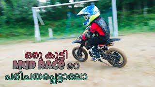 Baby Biker:4year old Mud Racer #mudracer#babybiker#malayalam