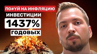 ДЕФОЛТ В РОССИИ. САМЫЙ ПРОСТОЙ СПОСОБ РАЗБОГАТЕТЬ. ПАССИВНЫЙ ДОХОД И ИНВЕСТИЦИИ В НЕДВИЖИМОСТЬ