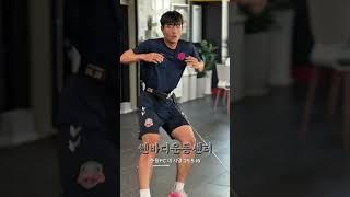 축구재활근력체력근지구력스피드밸런스코어향상운동전문트레이닝선수훈련 #축구 #football #soccer