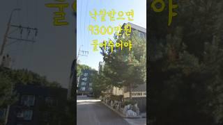 보증금 포기할테니 제발 낙찰을 받아달라는 HUG(주택도시보증공사)