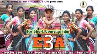 New Ho Munda Comedy Film/3 ERA 2023/ manjhari star production/Rani & Sabitri & Dipali & Pustam Bhai