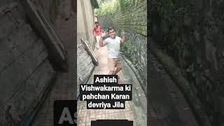Ashish Vishwakarma
