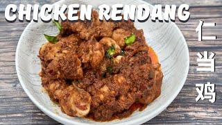 How to cook Chicken Rendang /  Rendang Ayam EP19 【中英字幕】 4K Ultra HD