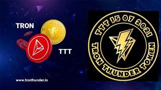 Tron Thunder \ ТОКЕН ТТТ ИЗМЕНИЛ НАЗВАНИЕ В РАСШИФРОВКЕ️ИЗВЕСТНА ДАТА ПУБЛИЧНОЙ ПРОДАЖИ ТОКЕНОВ ТТТ