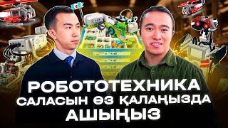 Клиенттерің мектеп, балабақша! Кемі 1 млн тг Гарантия!  Бизнес идеи 2024