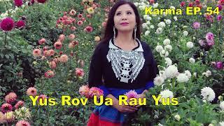 Karma EP. 54 ~Yus Rov Ua Rau Yus Mob~09/08/2024~