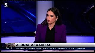 Αποκαλυπτικοί χάρτες: Μπορεί και πώς η Ελλάδα να καλύψει την Κύπρο σε κρίση