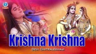 कृष्णा कृष्णा !! Krishna Krishna !! देवी चित्रलेखा जी !! Latest Krishna Bhajan #Bhakti Bhajan Kirtan