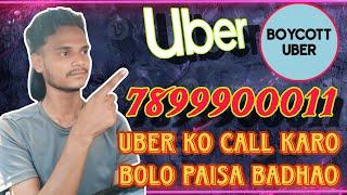 UBER BYCOTT  | Uber East | Uber pe Paisa badhane ka tarika |