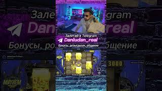 danludan  #danludan