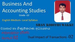 O L Accounting grade 10/OL accounting by shan kodithuwakku