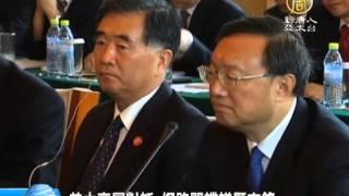 【新唐人/NTD】美中高層對話 網路間諜議題交鋒｜美中戰略｜駭客｜北京