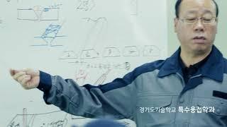 경기도기술학교 안내1