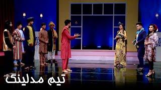 Eidana - Talking with Ajmal Haqiqi and Modeling Team / عیدانه - صحبت با اجمل حقیقی و تیم مدلینگ