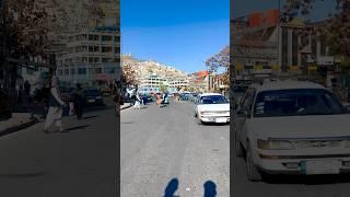 Kabul,Afghanistan کابل ، سر زیر زمینی