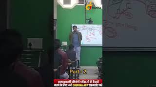 Motivation for Lazy Students By Subhash Charan Sir  #subhashcharan #subhashcharansir #dhurina