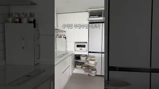 우리집 주방 수납 치트키 추천템 수납비법 가득한 초특가 꿀템들 소개해요 1.슬라이딩상판보호선반대2.길이조절빅슬라이딩선반대3.하부장정리2단선반대 공구기간 5/12-5/15